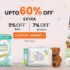 Upto 50% Discount