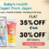 58% Discount