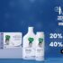 Avail Upto 80% discount