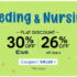 Get 52% discount