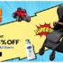 Avail Flat 30% OFF